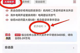 布克谈三巨头磨合：我们仍需搞清楚做什么才能让自己感到舒适